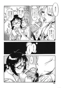 [Nishinari Iwao] Ringa Ringa