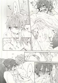 (C88) [madoromi (Narashima)] Mellow ga Yurusanai (Free!)