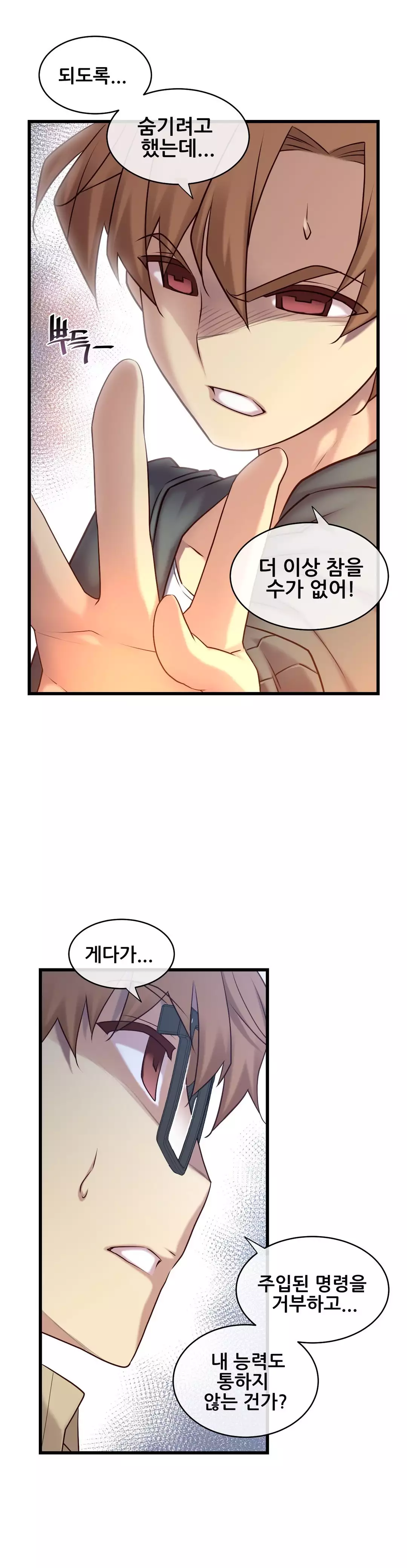 Master in My Dreams Ch.90-120