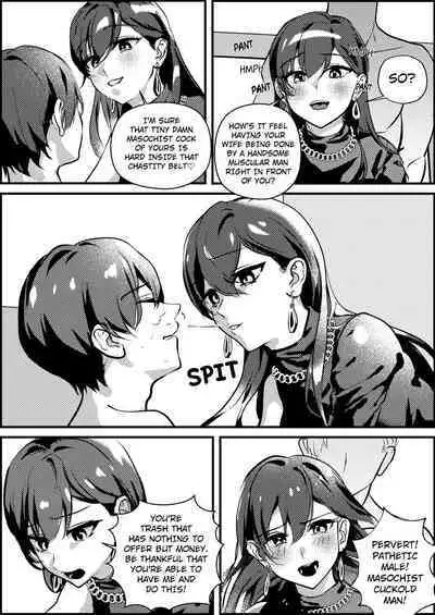 Netorare Maso Senyou Konkatsu Appli | Masochist Cuckold Marriage Matching APP