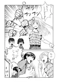 (C62) [Irodori (Various)] Tsuya Adeyaka (Ai Yori Aoshi, Love Hina)