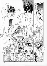 [AYUMU.M] DNA | Dark is the Night for All.