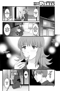 [Saigado] Part Time Manaka-san 2nd [English] {doujins.com}