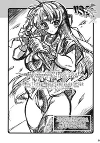 (C78) [R2 (Rakko)] Kunoichi From USA (Martial Champion) [English] [FUKE]