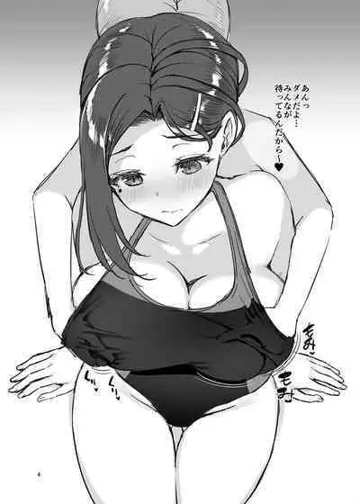 たわわなおまけ本2018summer