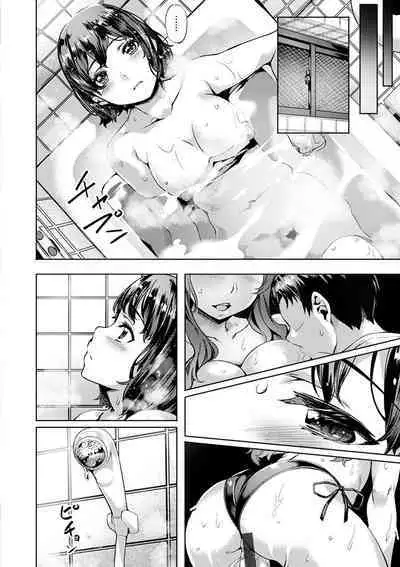 [Nagayori] Adameku Hana-tachi - Amorous Blossoms [Digital]