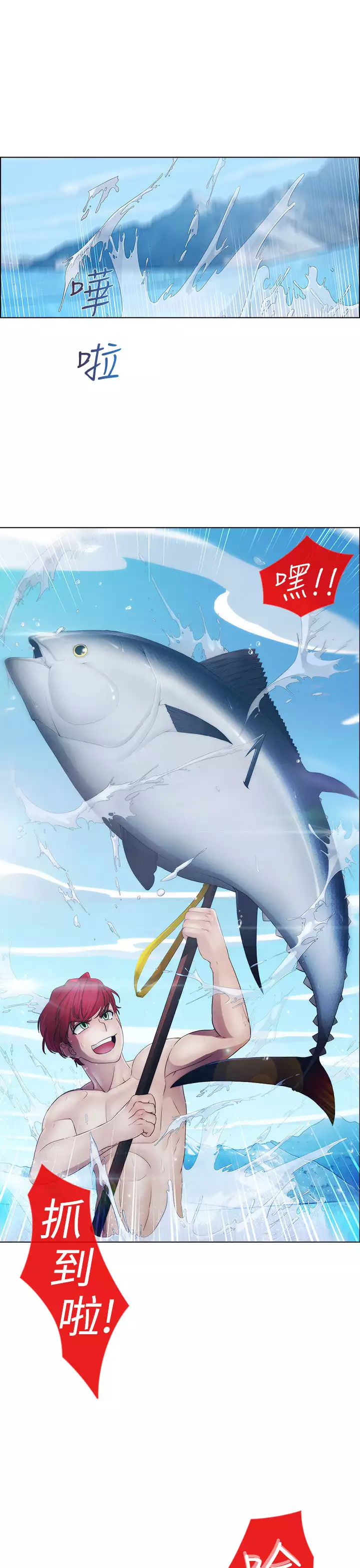 Lady Garden 淑女花苑 第一季