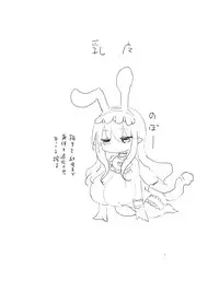 [Cool Kyou Dai San Shibu (Cool Kyou Shinja)] Younyuu Mazen [Digital]