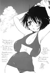 [BENNY'S] Onee-chan Assort