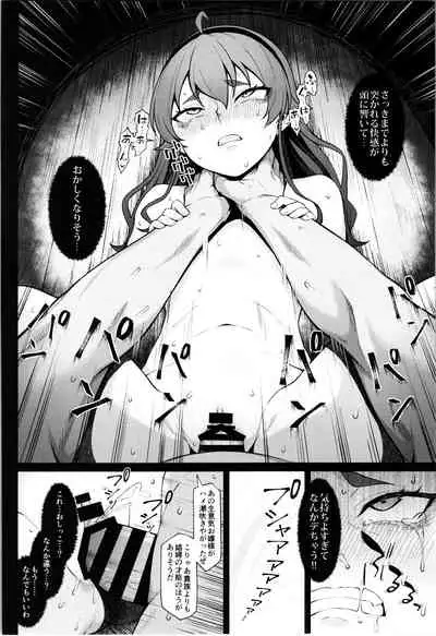 Jigoujitoku desuyo, Eris Ojousama