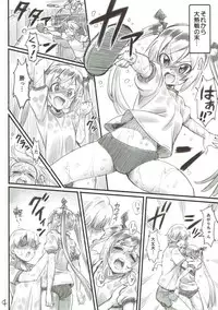 [Majipan! (tyuda)] Agari-chan Dokidoki shimasu (Shakunetsu no Takkyuu Musume)