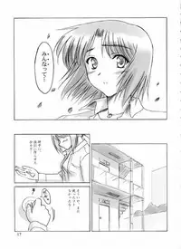 (C61) [Knights (Kishi Nisen)] Final Journey (Sentimental Graffiti)