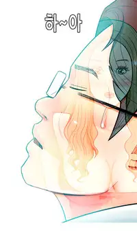 Hooker Ch.1-37 (English) (Ongoing)