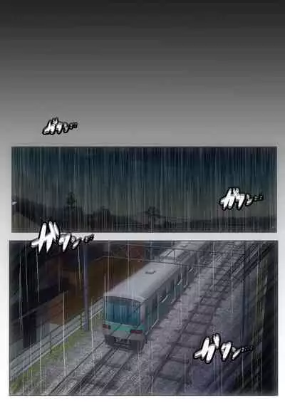 Jin-kun wa Ai Yome o Netorasetai