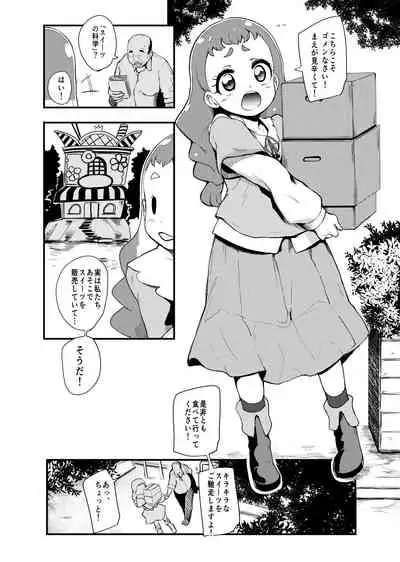 PreCure Sakusei Stars