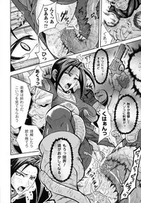 [TOKISANA] Dain Jigoku