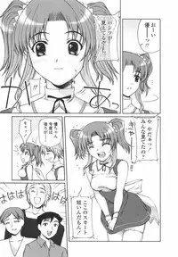 [Yamasaki Atsushi] Joshikousei no Shojo Soushitsu