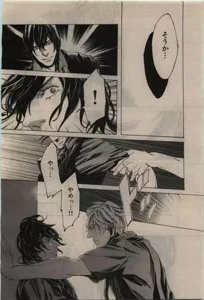 BE・BOY GOLD 2010-06