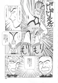 [Ayasaka Mitsune] Mizukagami no Mukougawa