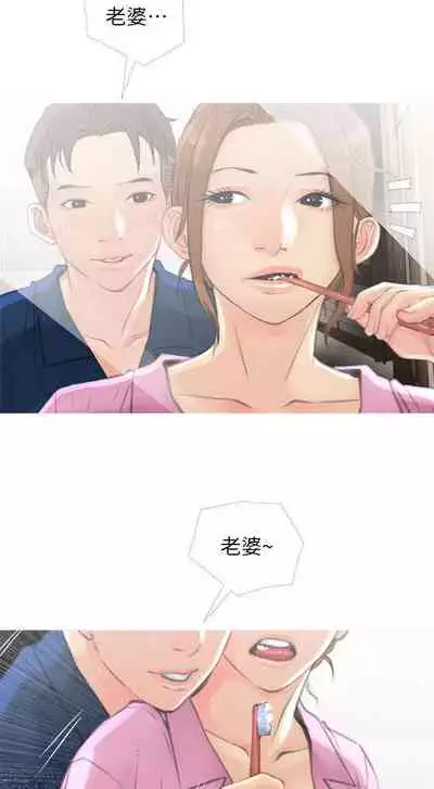 【周五连载】主妇危机(作者:查爾斯&漢水) 第1~31话