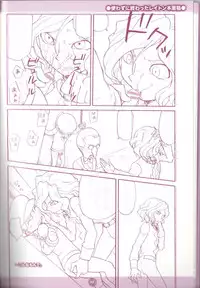 (C75) [M Kichibeya (Uchida Junta)] Yoru no Tobacchiri (Professor Layton)