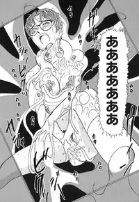 [Yamamoto Johanne] Aka no Mokushiroku ~The Revelations of Red~