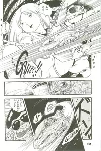 [Uchiyama Aki] Andro-Trio Vol. 3