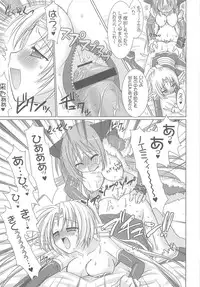 (C73) [VENOM (Alto Seneka, Rusty Soul)] Lovely Poison 9 (Ragnarok Online)