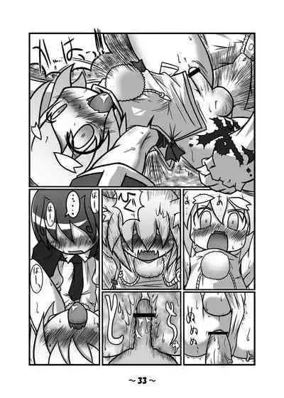 [Hydden World (Various)] Shota-chin Gensoukyou (Touhou Project) [Digital]