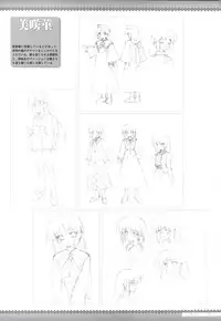 Canvas2 ~茜色のパレット~ ビジュアルファンブック