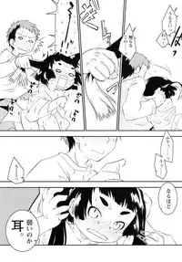 [Anthology] Shounen Shikou 19 - Josou World