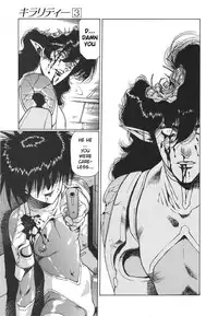 [Urushihara Satoshi] Chirality - To The Promised Land Vol.3 (Complete) [English]