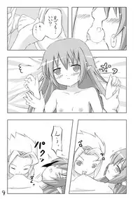 [Sonohigurashi (Sattsu)] Akage Gurashi (Rune Factory)