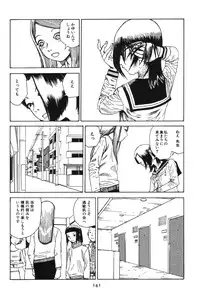 [Kago Shintarou] Dai Sougi