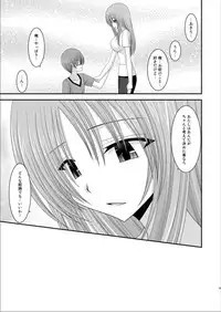 [valssu (Charu)] Roshutsu Shoujo Yuugi Kan [Digital]