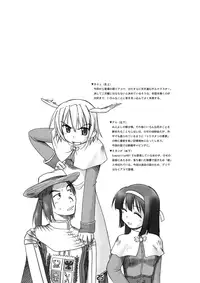 CompositionMIX 2006-2007