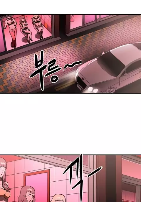 Refrain Love Ch.1-33