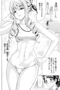 [Kakka Hideto] Joriku! Ch. 1-12