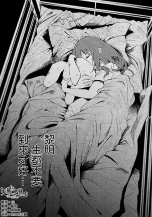 Kimi ni ai sarete itaka ta Vol. 1