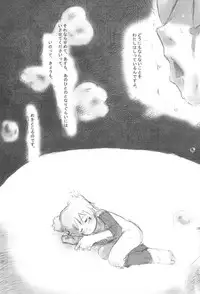 (SUPER11) [Bronco Hitoritabi (Various)] Atama no Warui Hon. (Digimon Tamers)