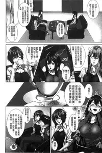 [Zucchini] Boku wa Kanojo no Marmot! [Chinese]