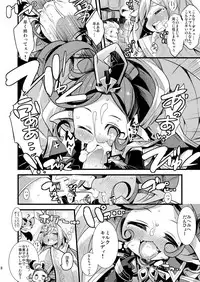 (C91) [HEGURiMURAYAKUBA (Yamatodanuki)] Usagi Danchou wa Juttens o Subeshi Mono (Granblue Fantasy)