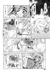 COMIC Megastore 2006-08