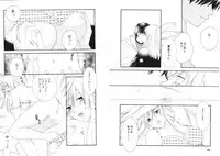 [Kiyoka] Tsubamegahama Triangle