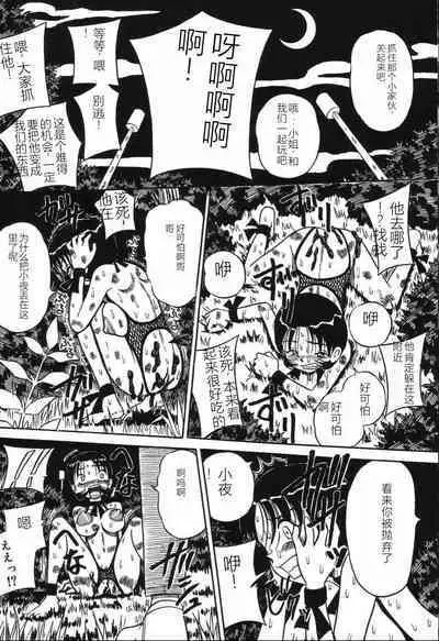 Imouto Bakunyuu Shibori