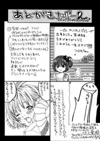 [Miyazaki Maya] Miyazaki Maya daihyakka