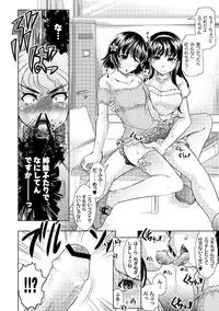 Moog Comics PLUM DX 01 [Digital]