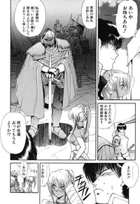 [Fujisaki Makoto] Rin To Shimasyo