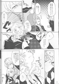 (C86) [TUBEROSE (Satsuki Hina, Mio Serio)] LOVELUST (DIABOLIK LOVERS) [Incomplete]