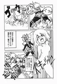 (C76) [Kesshoku Mikan (Anzu, ume)] CHROMIUM EDELWEISS (Monster Hunter)